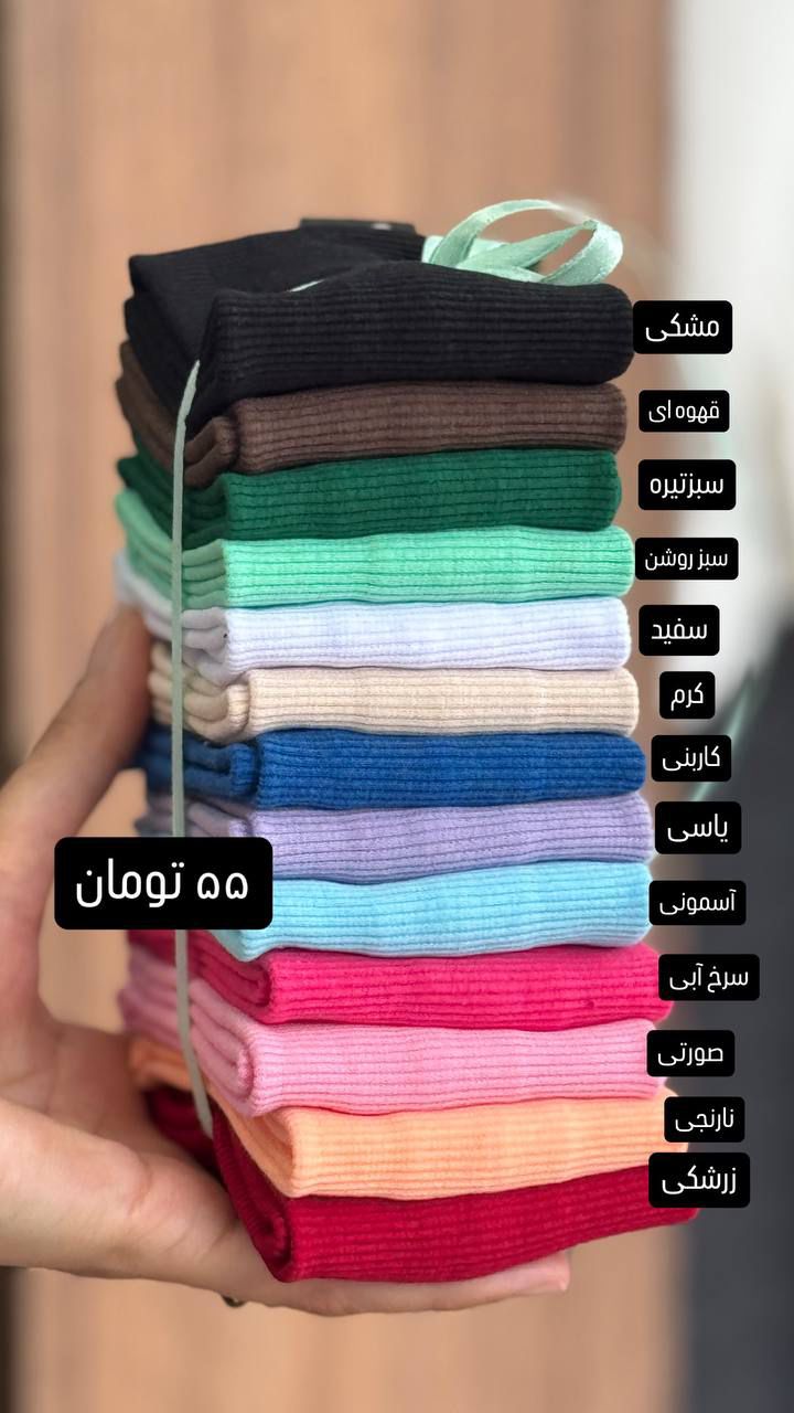 کلاه هدبند