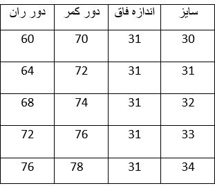 شلوار نیم بگ کد 22694