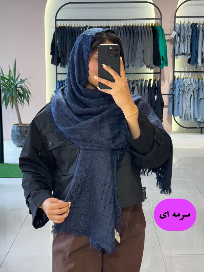 شال چهار طرف ریش