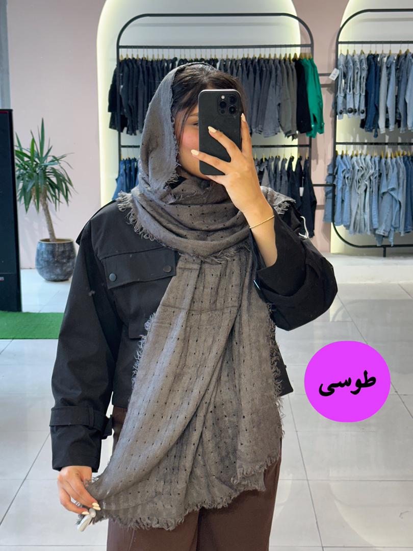 شال چهار طرف ریش