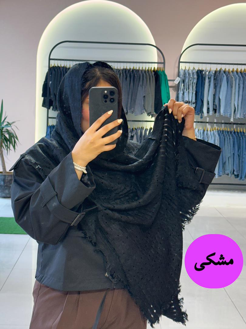شال چهار طرف ریش