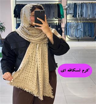 شال چهار طرف ریش
