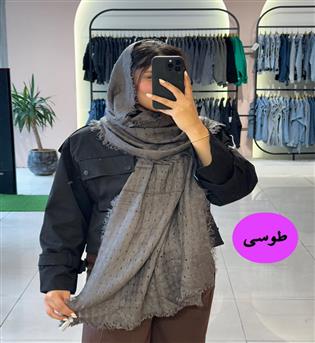 شال چهار طرف ریش