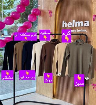 بلوز یقه اسکی فانریپ262