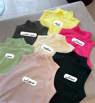 تاپ یقه سه سانت e-m